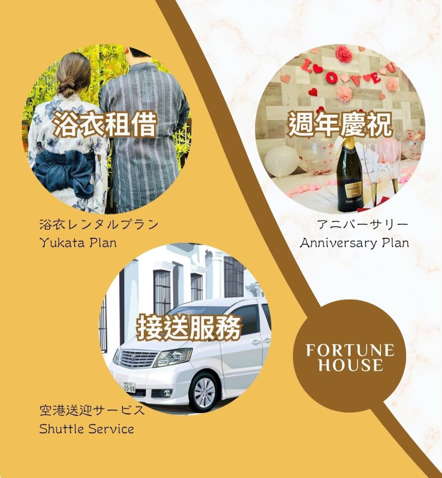 Fortune House*難波日本橋天王寺直結 *3名までの一戸建て* Osaka Esterno foto